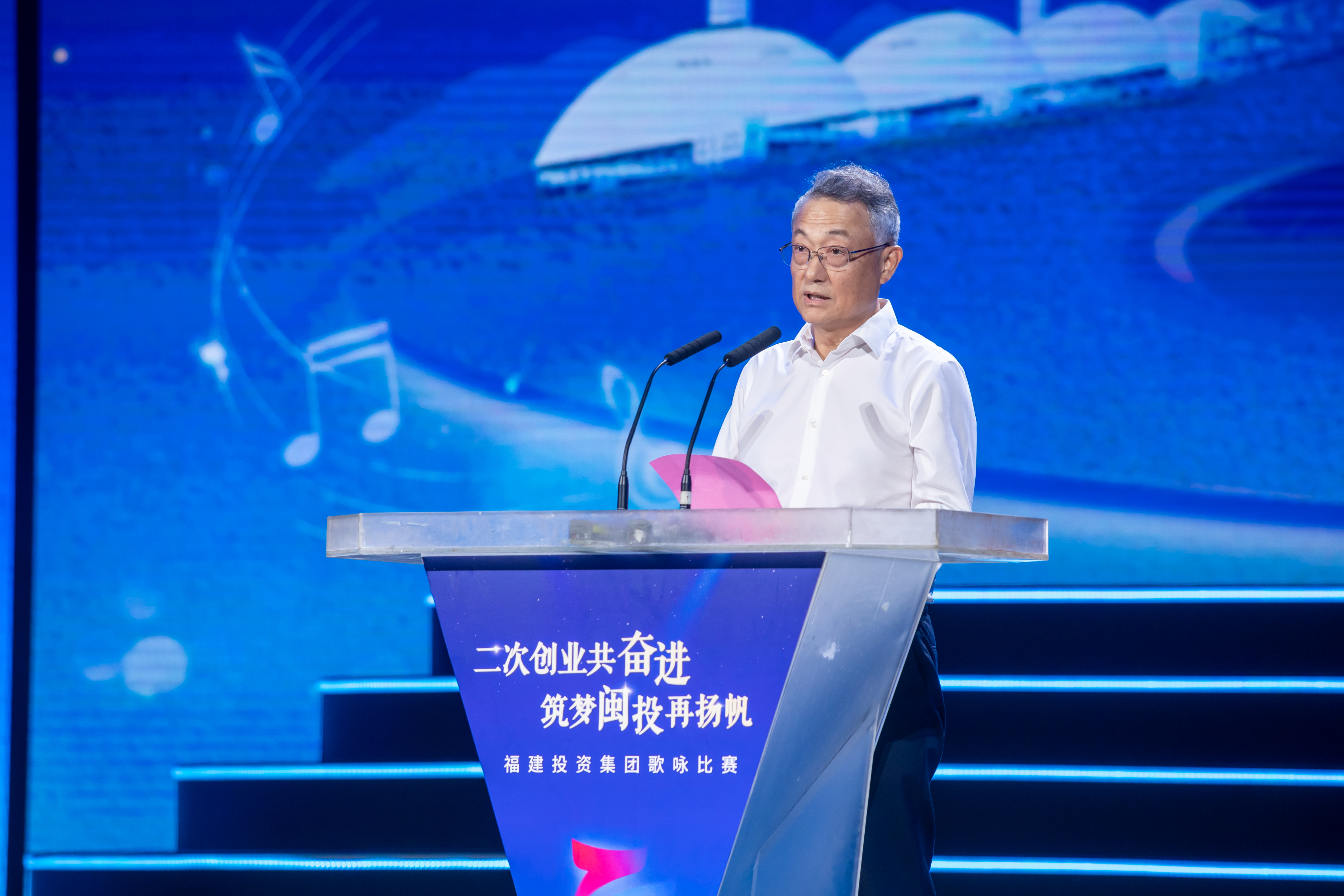 福建投資集團舉辦“二次創業共奮進  筑夢閩投再揚帆”歌詠比賽